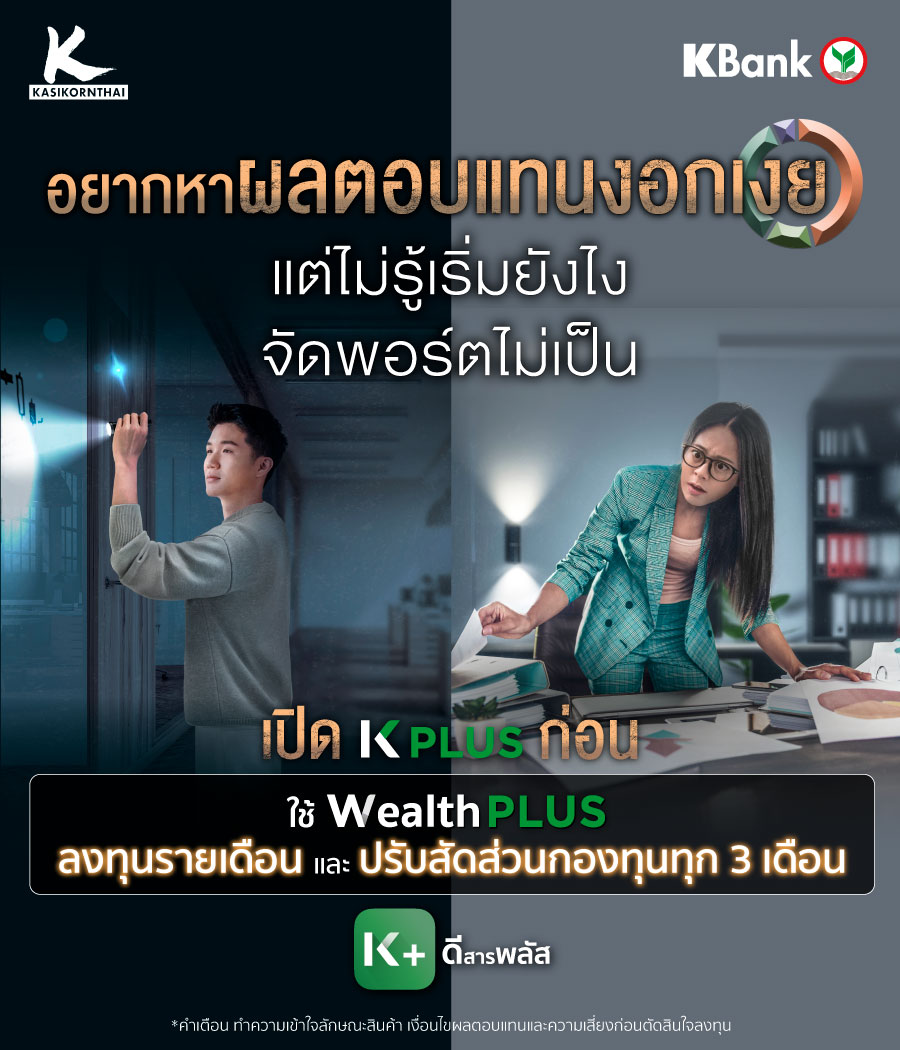 kbank